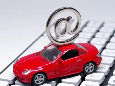 郫县汽车抵押贷款和汽车消费贷款有什么区别